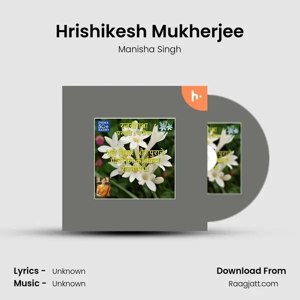 Hrishikesh Mukherjee mp3 song