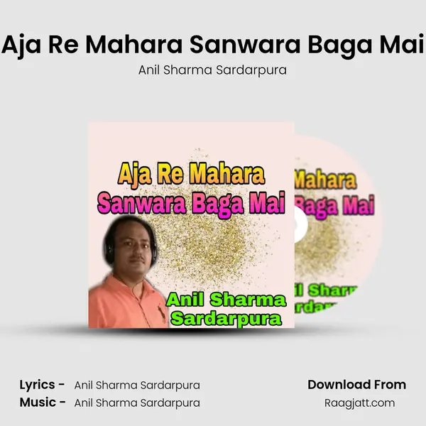 Aja Re Mahara Sanwara Baga Mai - Anil Sharma Sardarpura album cover 