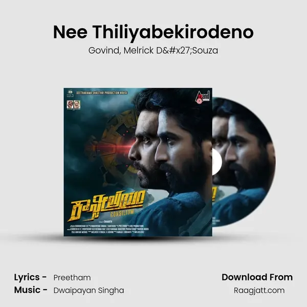 Nee Thiliyabekirodeno - Govind album cover 