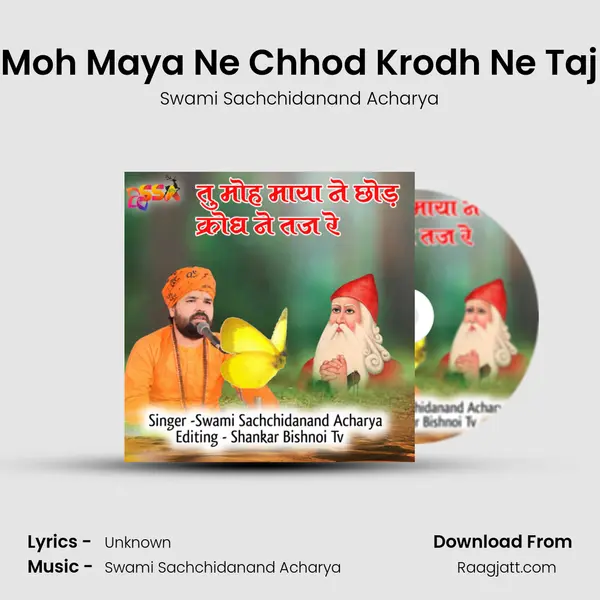 Tu Moh Maya Ne Chhod Krodh Ne Taj Re - Swami Sachchidanand Acharya album cover 