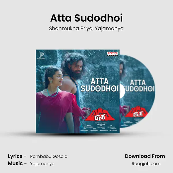 Atta Sudodhoi mp3 song