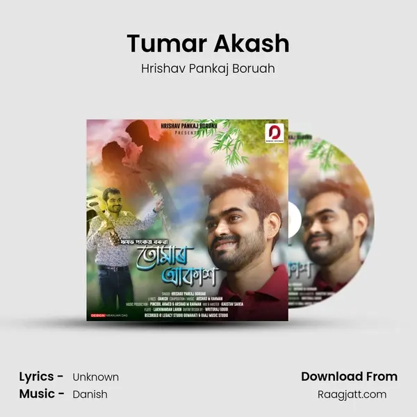 Tumar Akash - Hrishav Pankaj Boruah album cover 