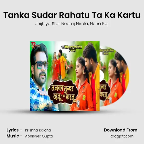 Tanka Sudar Rahatu Ta Ka Kartu - Jhijhiya Star Neeraj Nirala album cover 