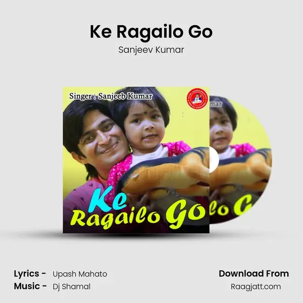 Ke Ragailo Go - Sanjeev Kumar album cover 