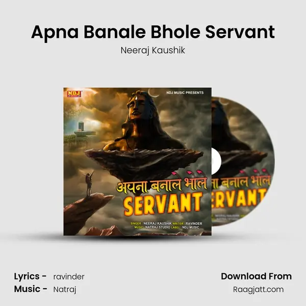 Apna Banale Bhole Servant - Neeraj Kaushik album cover 