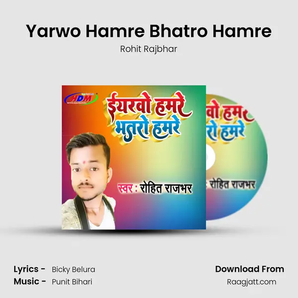 Yarwo Hamre Bhatro Hamre mp3 song