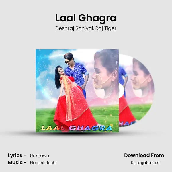 Laal Ghagra mp3 song