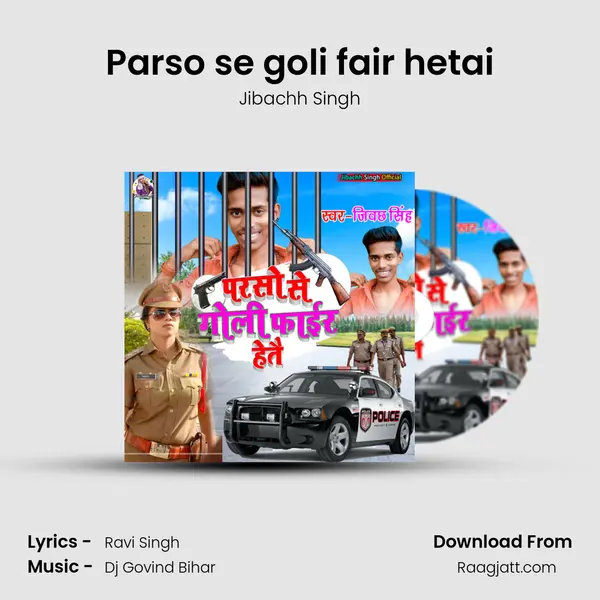 Parso se goli fair hetai mp3 song