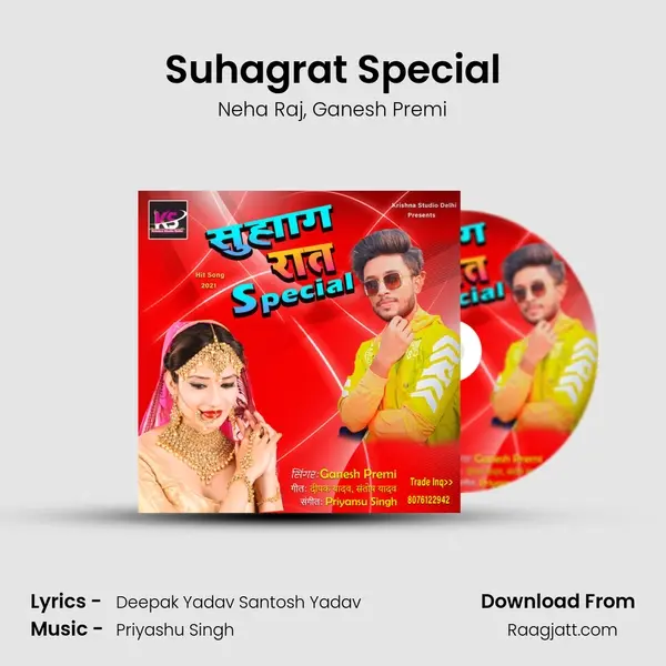 Suhagrat Special - Neha Raj album cover 