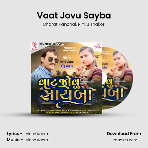 Vaat Jovu Sayba mp3 song