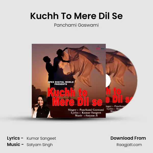 Kuchh To Mere Dil Se mp3 song