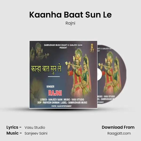 Kaanha Baat Sun Le mp3 song