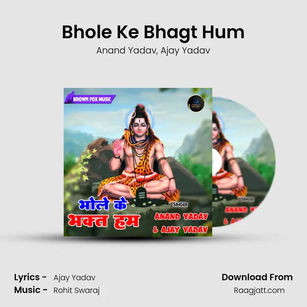 Bhole Ke Bhagt Hum - Anand Yadav album cover 