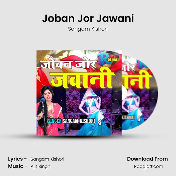 Joban Jor Jawani mp3 song