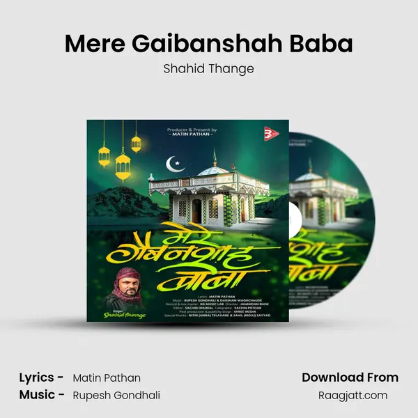 Mere Gaibanshah Baba mp3 song