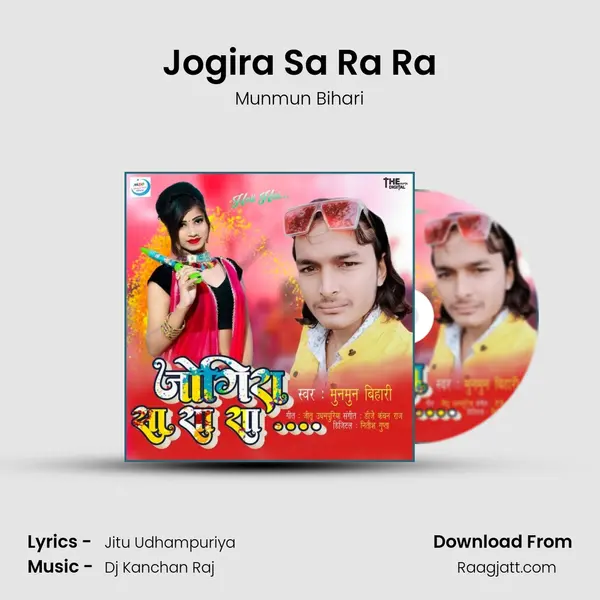 Jogira Sa Ra Ra mp3 song