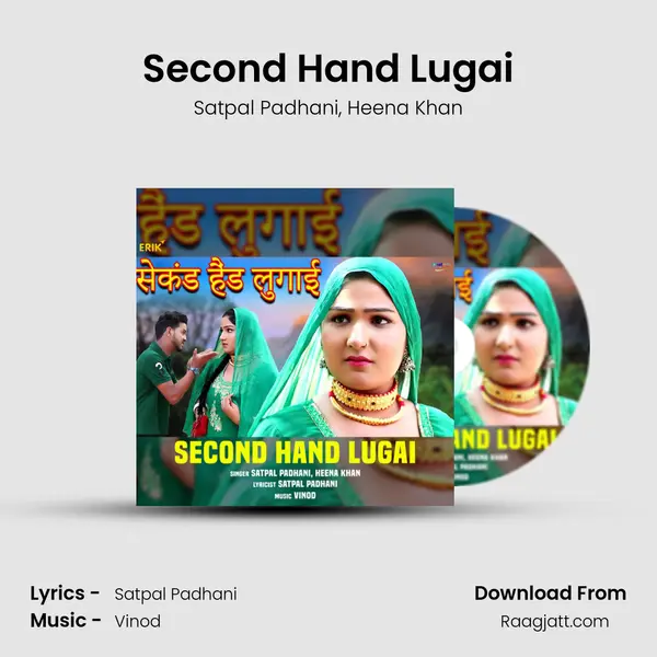 Second Hand Lugai mp3 song