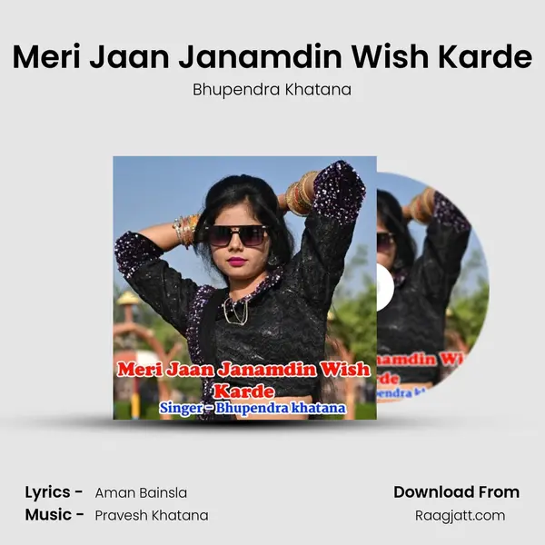 Meri Jaan Janamdin Wish Karde mp3 song