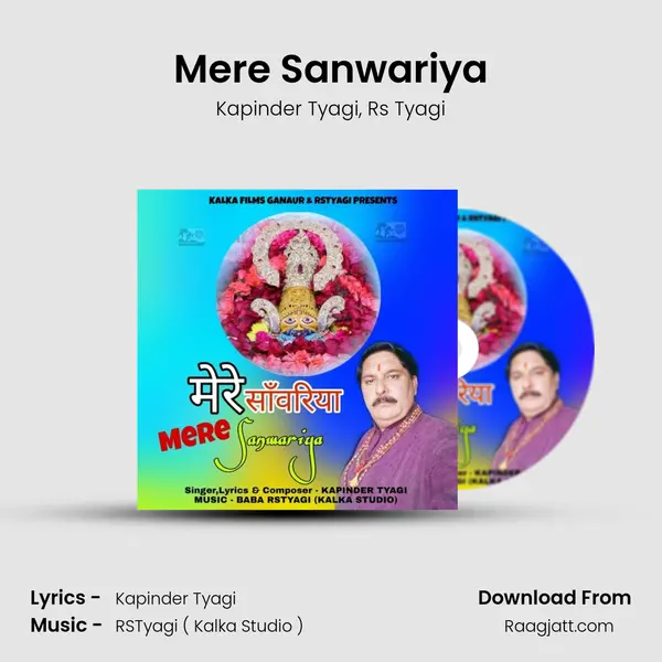 Mere Sanwariya mp3 song