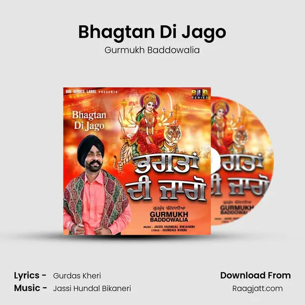 Bhagtan Di Jago - Gurmukh Baddowalia album cover 