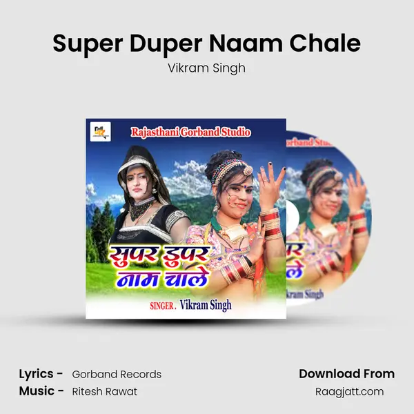 Super Duper Naam Chale mp3 song