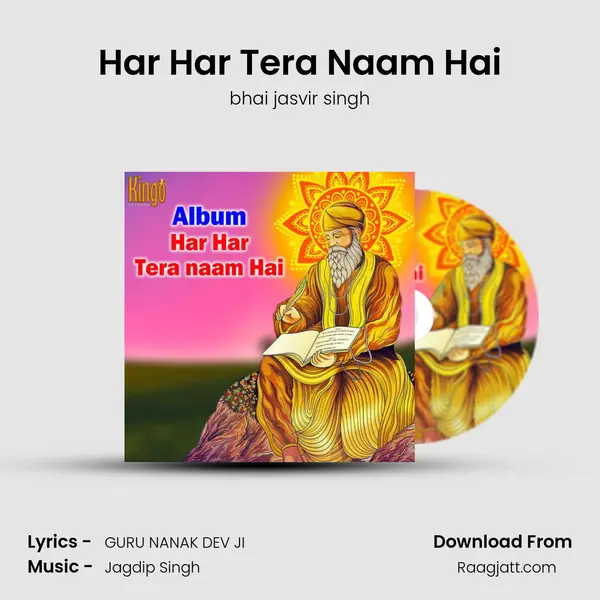 Har Har Tera Naam Hai mp3 song