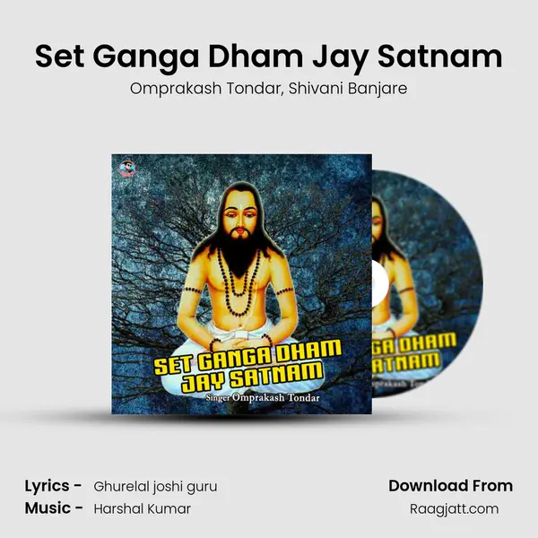 Set Ganga Dham Jay Satnam mp3 song