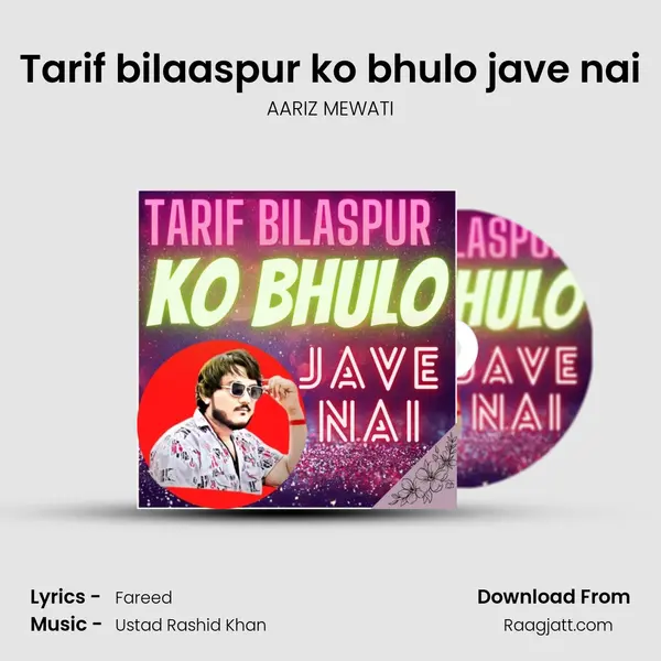 Tarif bilaaspur ko bhulo jave nai - AARIZ MEWATI album cover 