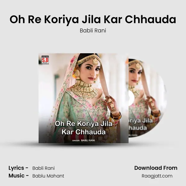 Oh Re Koriya Jila Kar Chhauda mp3 song