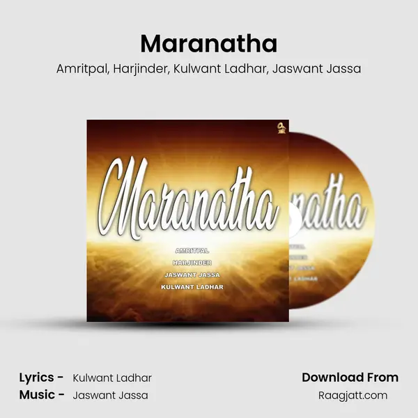 Maranatha mp3 song