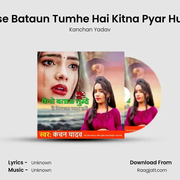 Kaise Bataun Tumhe Hai Kitna Pyar Hume - Kanchan Yadav album cover 