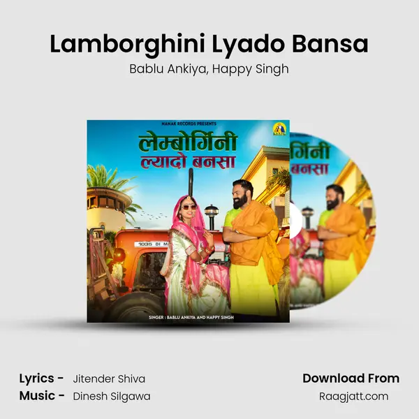 Lamborghini Lyado Bansa - Bablu Ankiya album cover 