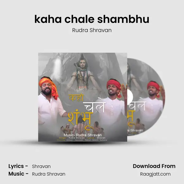 kaha chale shambhu mp3 song