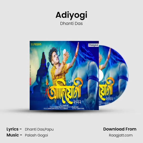 Adiyogi mp3 song