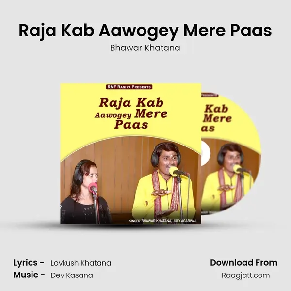 Raja Kab Aawogey Mere Paas mp3 song