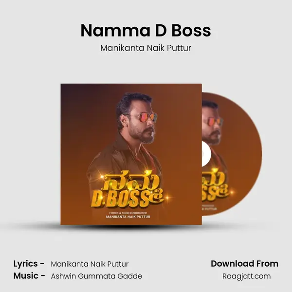 Namma D Boss - Manikanta Naik Puttur album cover 