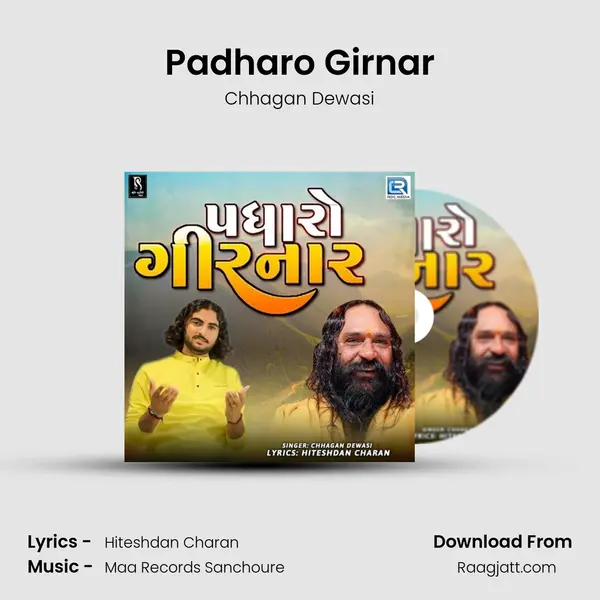 Padharo Girnar mp3 song