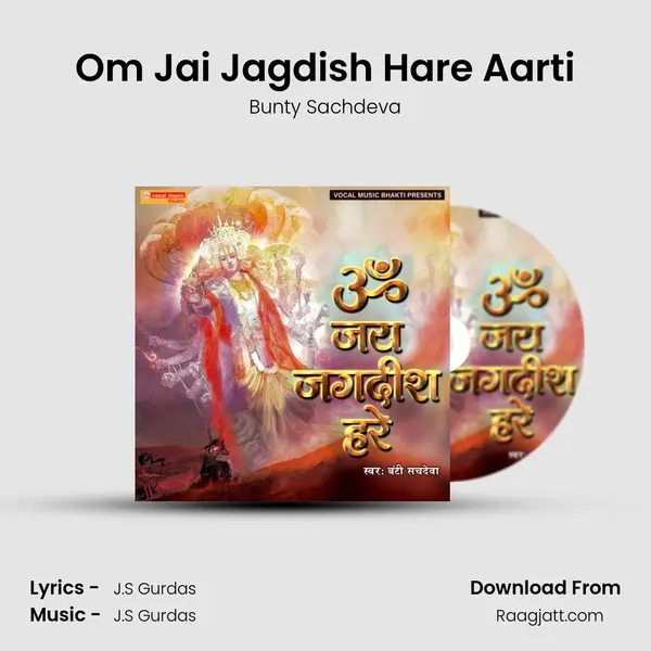 Om Jai Jagdish Hare Aarti - Bunty Sachdeva album cover 