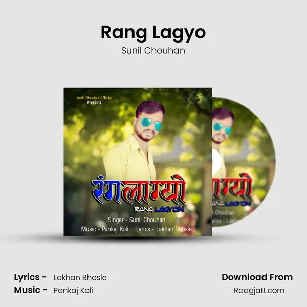 Rang Lagyo mp3 song