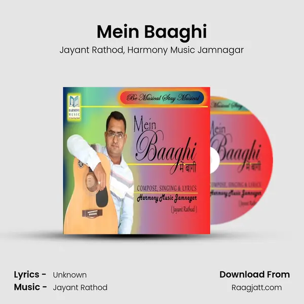 Mein Baaghi - Jayant Rathod album cover 