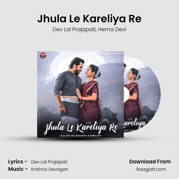 Jhula Le Kareliya Re - Dev Lal Prajapati album cover 