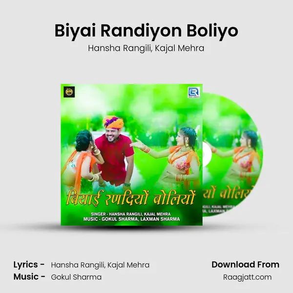 Biyai Randiyon Boliyo - Hansha Rangili album cover 