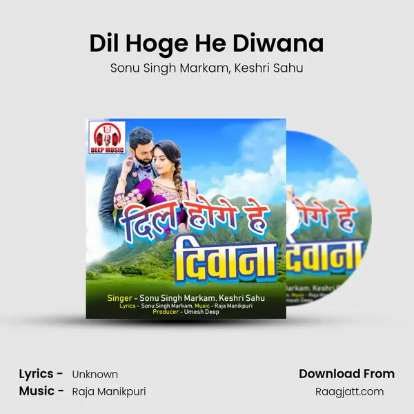 Dil Hoge He Diwana - Sonu Singh Markam album cover 