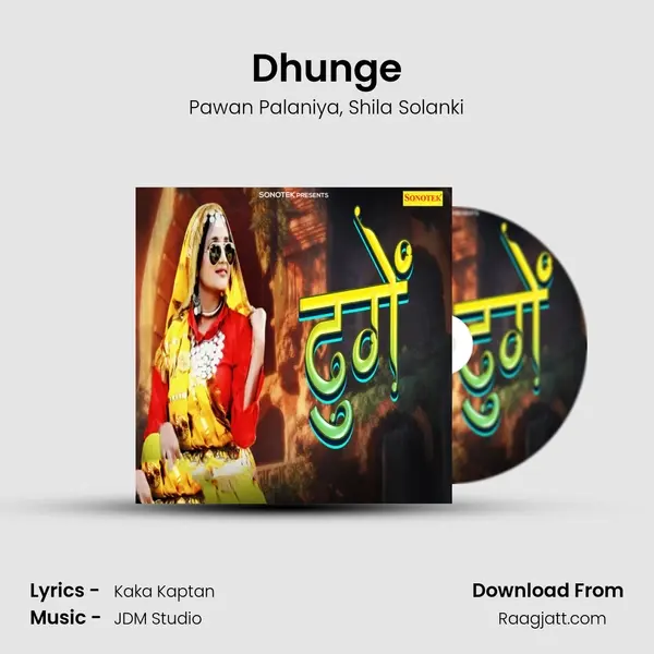 Dhunge mp3 song