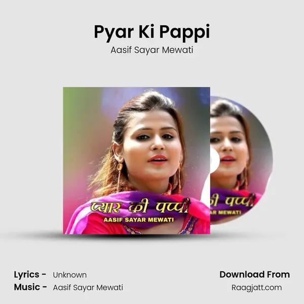 Pyar Ki Pappi mp3 song