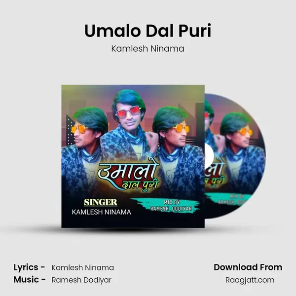 Umalo Dal Puri mp3 song