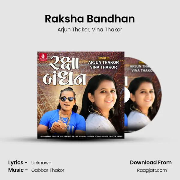 Raksha Bandhan mp3 song