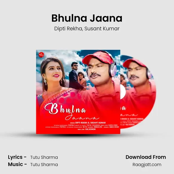 Bhulna Jaana mp3 song