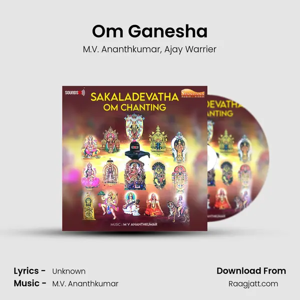 Om Ganesha - M.V. Ananthkumar album cover 