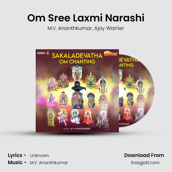 Om Sree Laxmi Narashi - M.V. Ananthkumar album cover 